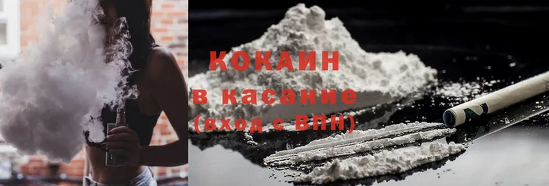 Cocaine Перу  Пыталово 