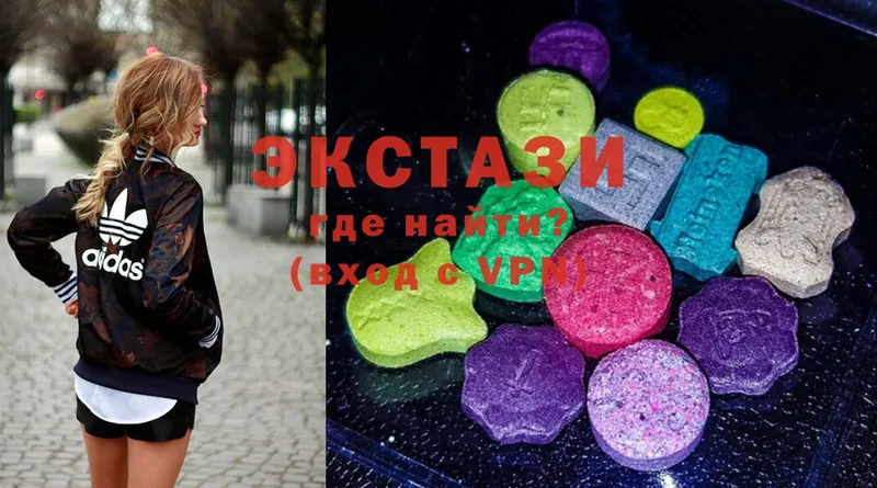 Экстази 300 mg  Пыталово 