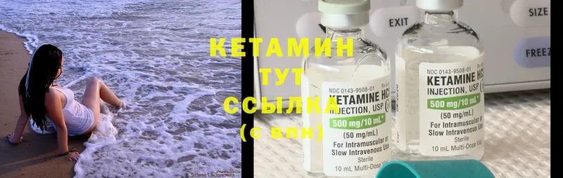 купить наркоту  Пыталово  КЕТАМИН ketamine 