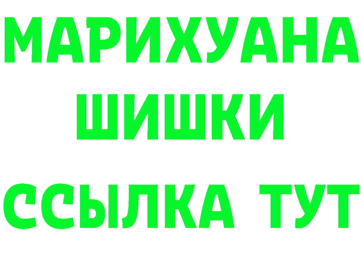 Наркота это клад Пыталово